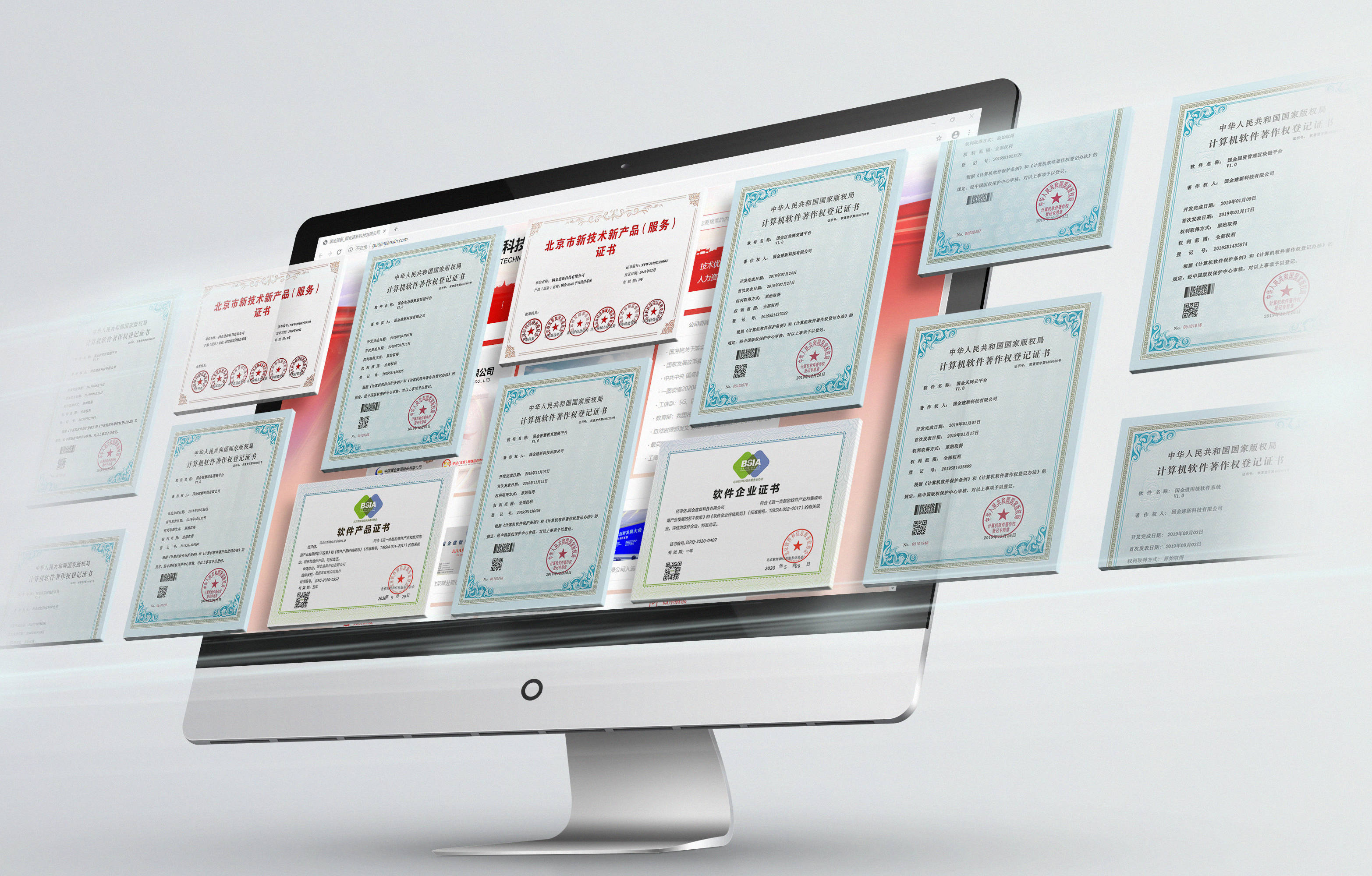 专业计算机软件著作权登记，全国实力接单保障您的创新成果