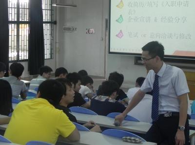 广州拓胜计算机技术服务有限公司简介